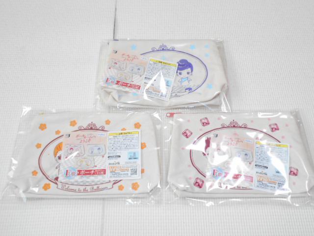 ボールルームへようこそ みんなのくじ E賞 ポーチ 全3種類セット < アニメ/コミック/キャラクター  ボールルームへようこそ みんなのくじ E賞 ポーチ 全3種類セット  < アニメ/コミック/キャラクターの