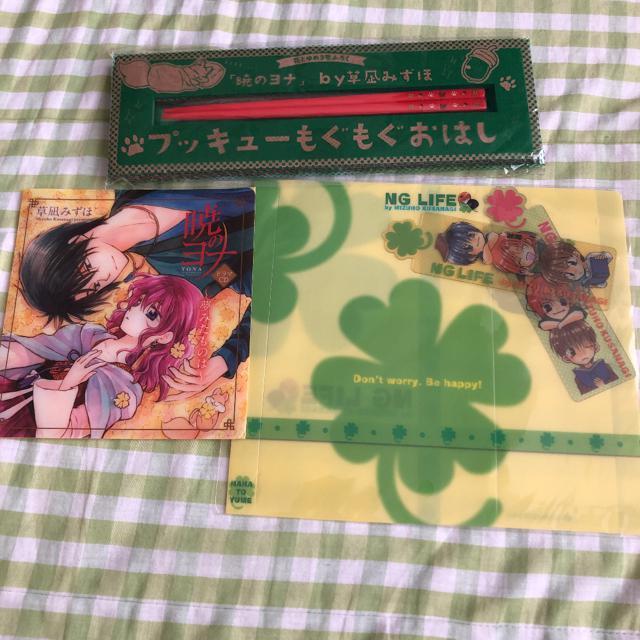 暁のヨナ 草凪みずほ 付録3点 < アニメ/コミック/キャラクター  暁のヨナ 草凪みずほ 付録3点  < アニメ/コミック/キャラクターの
