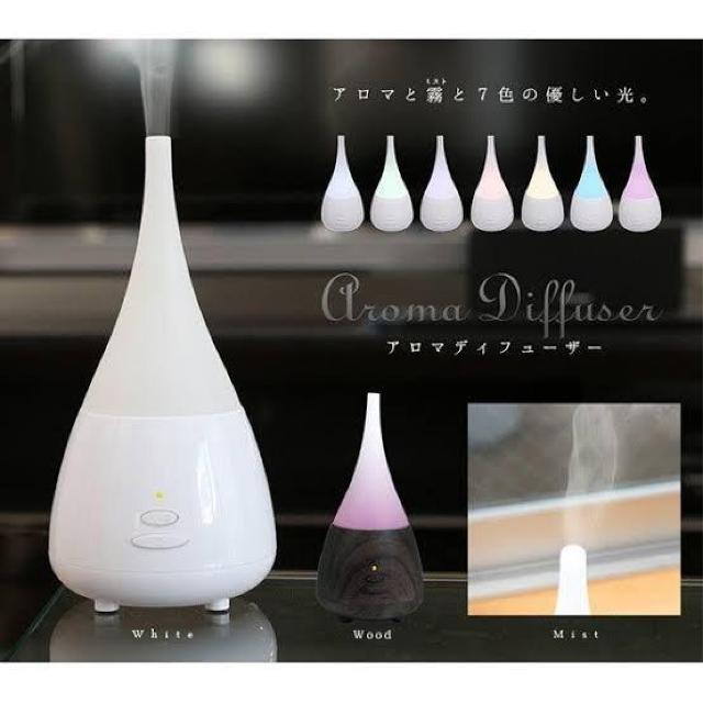 タイマー付♪7色に光るグラデーションLED 超音波式 間欠運転機能 アロマディフューザー ホワイト < 家電/AV  タイマー付♪7色に光るグラデーションLED 超音波式 間欠運転機能 アロマディフューザー ホワイト < 家電/AVの