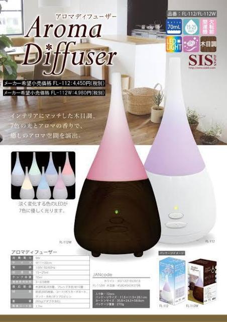 タイマー付♪7色に光るグラデーションLED 超音波式 間欠運転機能 アロマディフューザー ホワイト < 家電/AV  タイマー付♪7色に光るグラデーションLED 超音波式 間欠運転機能 アロマディフューザー ホワイト < 家電/AVの