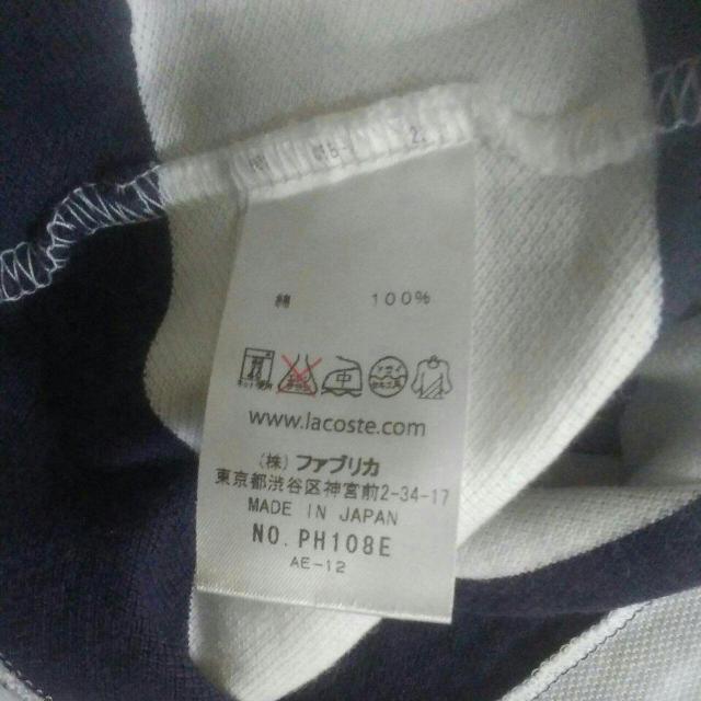 3号サイズ 美品 ポロシャツ < 女性ファッション 3号サイズ 美品 ポロシャツ < 女性ファッションの