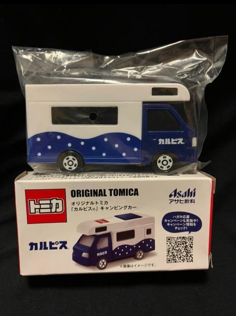 ATqIWig~JJsXLsOJ[񔄕i  zr[ 