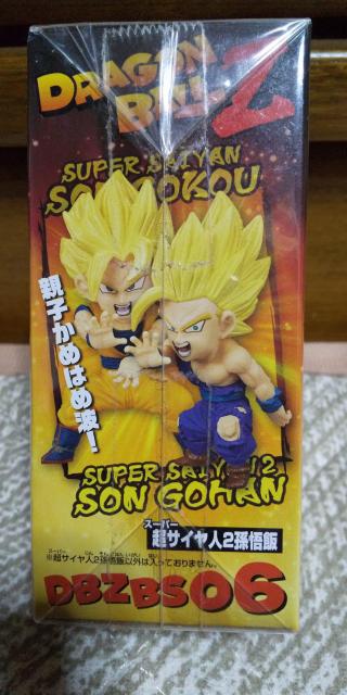 hS{[Z [hRN^utBMA  BATTLE OF SAIYANS  vol.1  TCAlQ