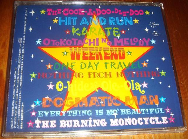 WACK WACK RHYTHM BAND ワック・ワック・リズム・バンド - WEEKEND JACK ウィークエンド・ジャック < CD/DVD/ビデオ  WACK WACK RHYTHM BAND ワック・ワック・リズム・バンド - WEEKEND JACK ウィークエンド・ジャック < CD/DVD/ビデオの