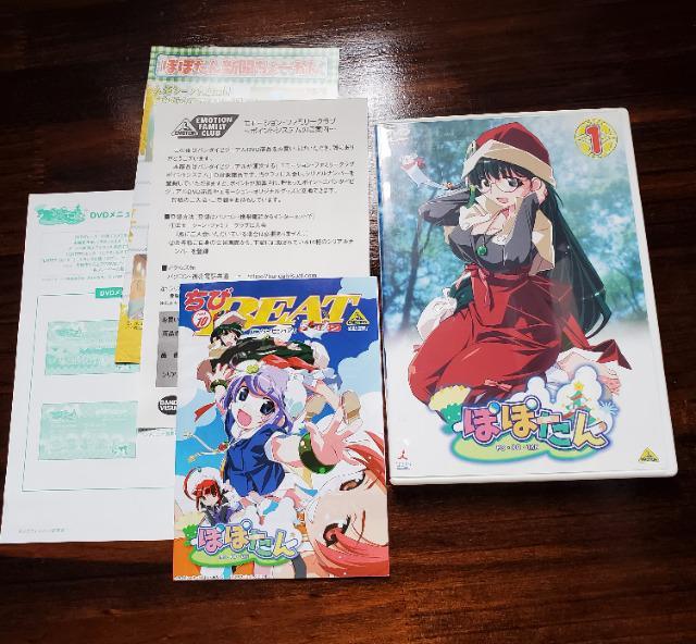 ぽぽたん 1 PO PO TAN < CD/DVD/ビデオ  ぽぽたん 1 PO PO TAN  < CD/DVD/ビデオの