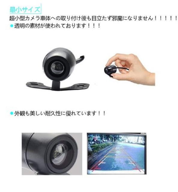 バックカメラ高画質防水IP68 170度広角レンズ  < 自動車/バイク バックカメラ高画質防水IP68 170度広角レンズ  < 自動車/バイク