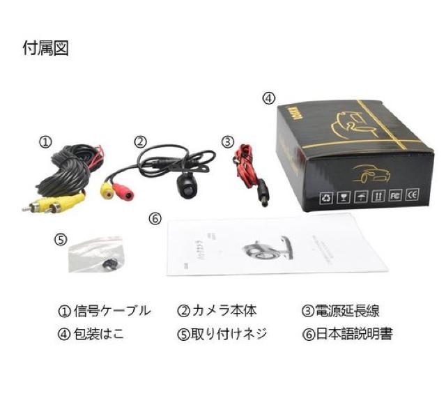 バックカメラ高画質防水IP68 170度広角レンズ  < 自動車/バイク バックカメラ高画質防水IP68 170度広角レンズ  < 自動車/バイク
