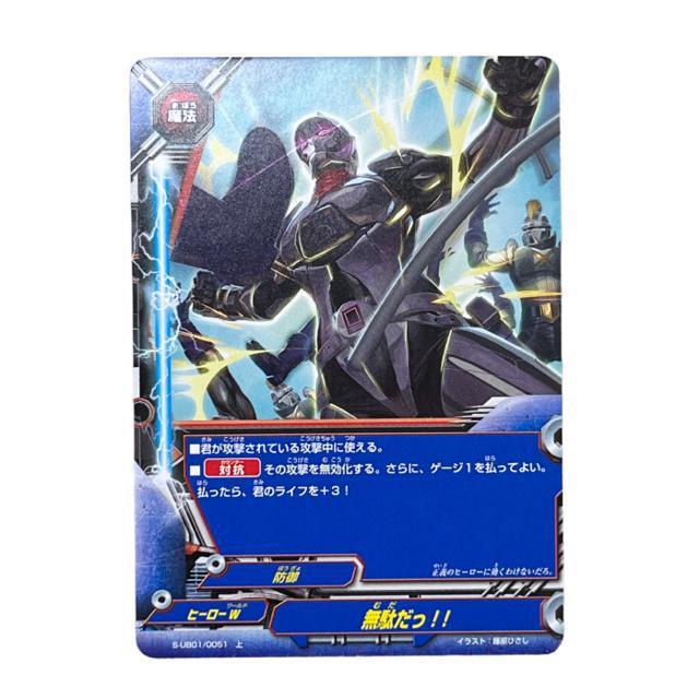 yFUTURE CARD BUDDYFIGHTzʂII   g[fBOJ[h 