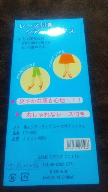 [][Vi][XtVA[\bNX/22`24cm//  t@bV 