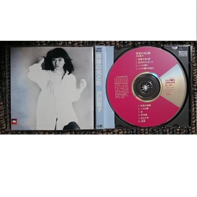 KF  沢田聖子  青春の光と影  旧規格 折込帯 ZL-40 < タレントグッズ  KF  沢田聖子  青春の光と影  旧規格 折込帯 ZL-40 < タレントグッズの