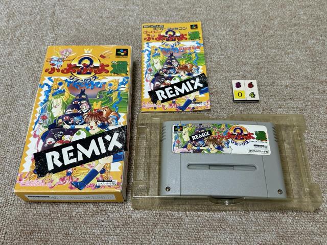 (���ÁESFC)�u���[�ρ[�Ղ�Ղ�@�V���[�Y�S�R�{�Z�b�g�v �� �Q�[���{��/�\�t�g�� 