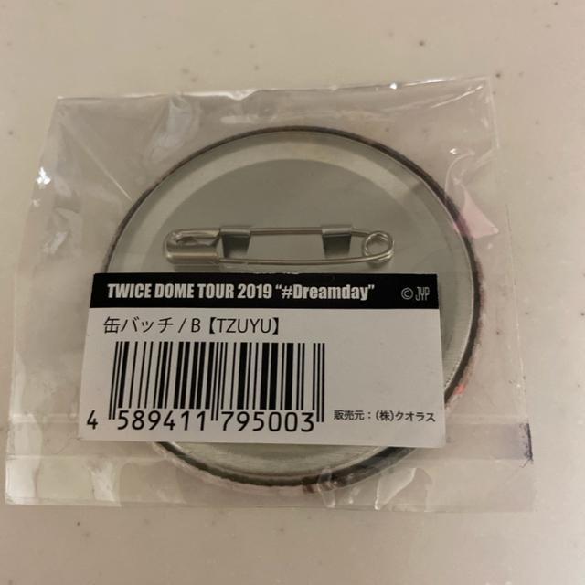 新品未使用 twice  缶バッチ < ブランド  新品未使用 twice  缶バッチ < ブランドの