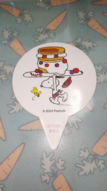 ジョイフルJoyfull×PEANUTSスヌーピーコラボキャンペーンオリジナルピック < ホビー  ジョイフルJoyfull×PEANUTSスヌーピーコラボキャンペーンオリジナルピック  < ホビーの