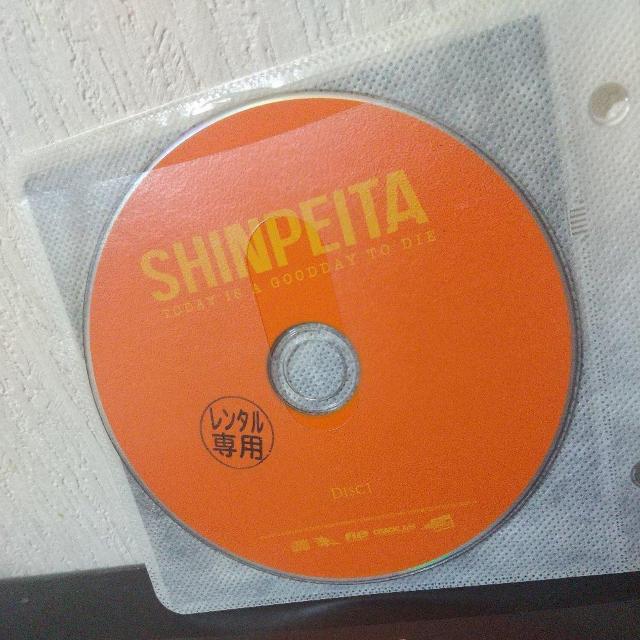 晋平太『TODAY A GOODDAY TO DIE』般若 BACH LOGIC < CD/DVD/ビデオ  晋平太『TODAY A GOODDAY TO DIE』般若 BACH LOGIC < CD/DVD/ビデオの