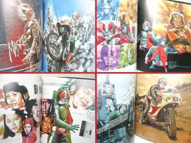 ◎希少★菅原芳人/アート・オブ・仮面ライダー/イラストレーション集 < アニメ/コミック/キャラクター  ◎希少★菅原芳人/アート・オブ・仮面ライダー/イラストレーション集 < アニメ/コミック/キャラクターの
