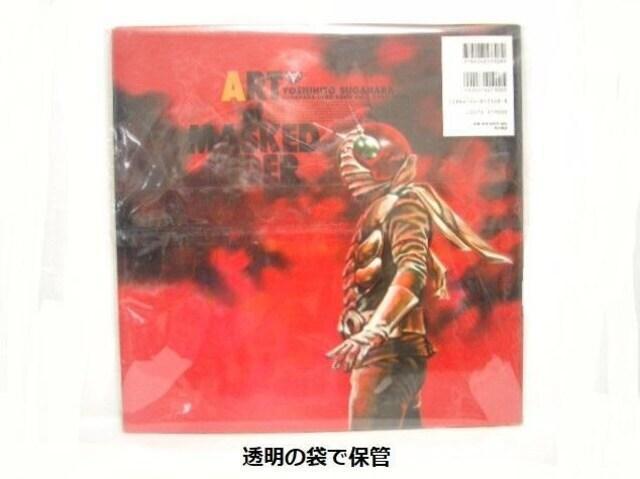 ◎希少★菅原芳人/アート・オブ・仮面ライダー/イラストレーション集 < アニメ/コミック/キャラクター  ◎希少★菅原芳人/アート・オブ・仮面ライダー/イラストレーション集 < アニメ/コミック/キャラクターの
