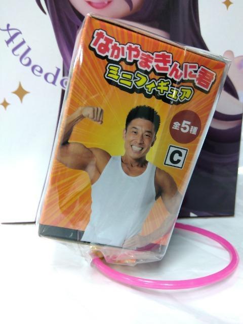 新品、未開封品 なかやまきんに君 ミニフィギュア C < ホビー  新品、未開封品 なかやまきんに君 ミニフィギュア C < ホビーの