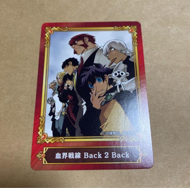 血界戦線 Back 2 Back ジャンプフェア in アニメイト 2022 特典 キャラクターカード ジャンプフェアセレクション < アニメ/コミック/キャラクター 血界戦線 Back 2 Back ジャンプフェア in アニメイト 2022 特典 キャラクターカード ジャンプフェアセレクション < アニメ/コミック/キャラクターの