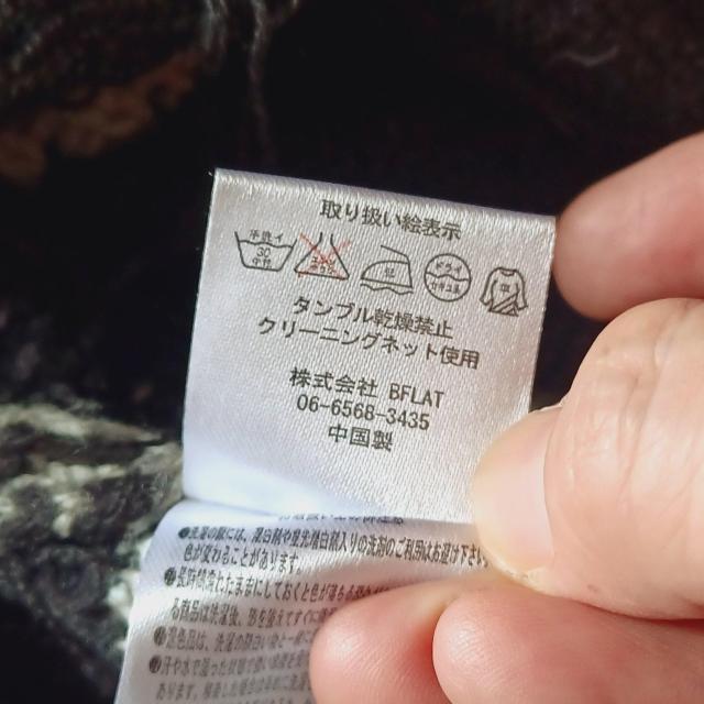 ���������̌^�J�o�[�􍕃u���b�N�~�O���[�~���I�t�z���C�g�������I���e�K�����m�g�[���������t�����W������j�b�g�g�b�p�[�J�[�f�B�K�� �� �����t�@�b�V������ 