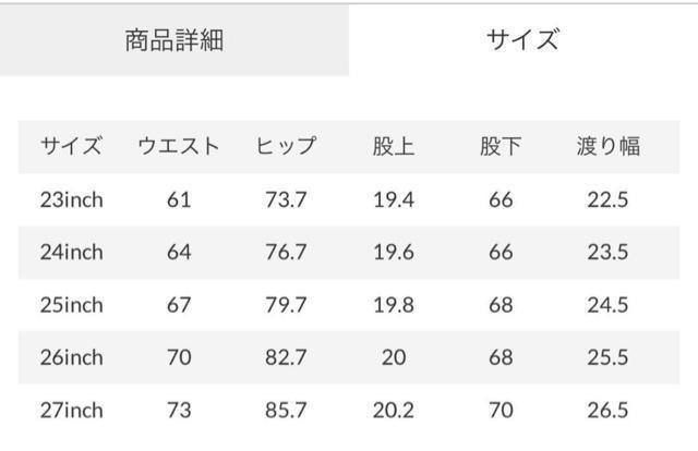 ロデオ ADDICTIVE JF クラッシュ TYPE2スキニー(26インチ) < ブランド  ロデオ ADDICTIVE JF クラッシュ TYPE2スキニー(26インチ) < ブランドの