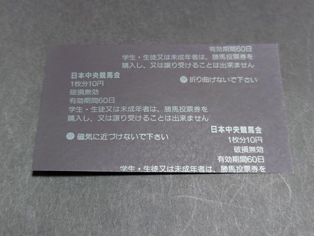 t@C[V 2002N 7 H؏ Pn /  񌻒n In n[ L JRA {n  zr[ 