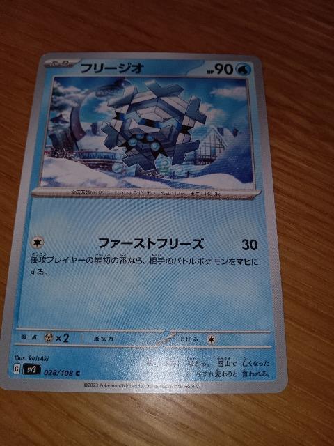 �t���[�W�I  �� �g���[�f�B���O�J�[�h�� 