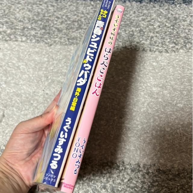 うぐいすみつる/TON O ・シリーズ(2冊セット) < アニメ/コミック/キャラクター  うぐいすみつる/TON O ・シリーズ(2冊セット) < アニメ/コミック/キャラクターの