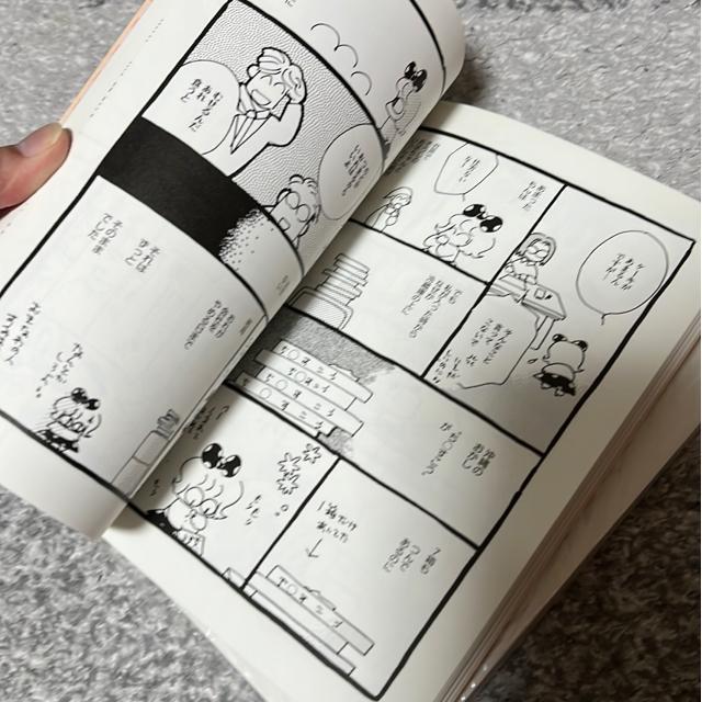 うぐいすみつる/TON O ・シリーズ(2冊セット) < アニメ/コミック/キャラクター  うぐいすみつる/TON O ・シリーズ(2冊セット) < アニメ/コミック/キャラクターの