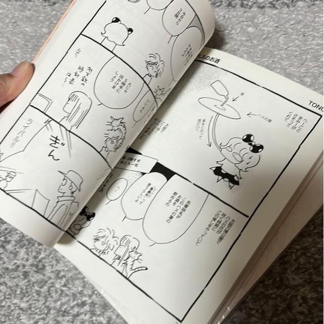 うぐいすみつる/TON O ・シリーズ(2冊セット) < アニメ/コミック/キャラクター  うぐいすみつる/TON O ・シリーズ(2冊セット) < アニメ/コミック/キャラクターの