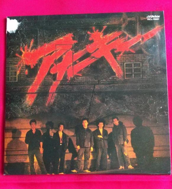 アナーキー CD レンタル落ち パンク ロカビリー < タレントグッズ アナーキー CD レンタル落ち パンク ロカビリー < タレントグッズの