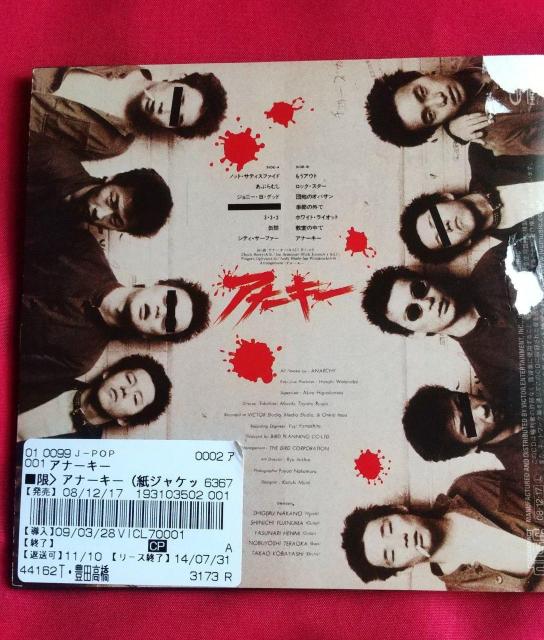 アナーキー CD レンタル落ち パンク ロカビリー < タレントグッズ アナーキー CD レンタル落ち パンク ロカビリー < タレントグッズの