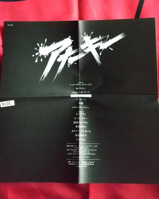 アナーキー CD レンタル落ち パンク ロカビリー < タレントグッズ アナーキー CD レンタル落ち パンク ロカビリー < タレントグッズの