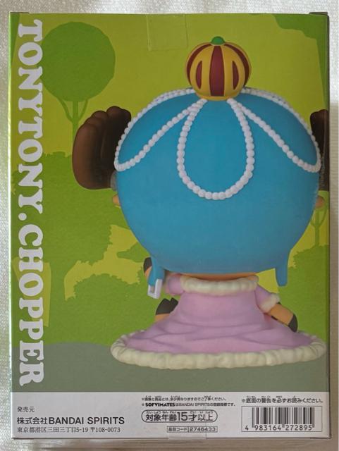 ONE PIECE s[X SOFVIMATES `bp[ ]Ever.
