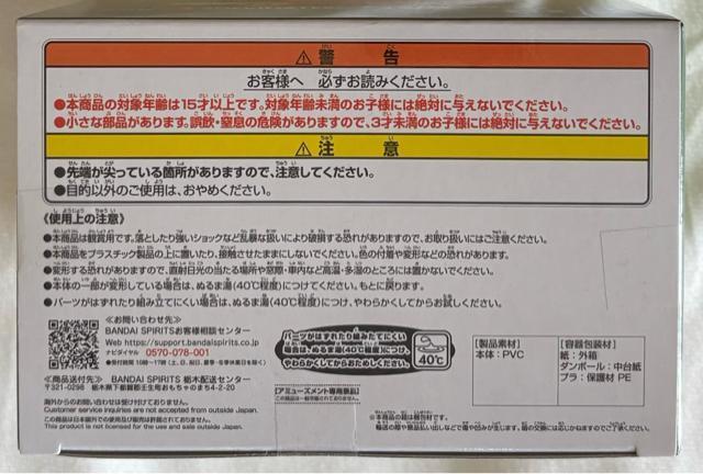 ONE PIECE s[X SOFVIMATES `bp[ ]Ever.