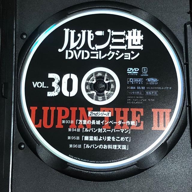 ルパン三世DVDコレクション VOL.30 < アニメ/コミック/キャラクター ルパン三世DVDコレクション VOL.30 < アニメ/コミック/キャラクターの