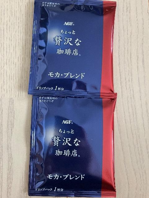 AGF Juh JEuh ґ 7g~2 hbvR[q[ R[q[   O/hN 