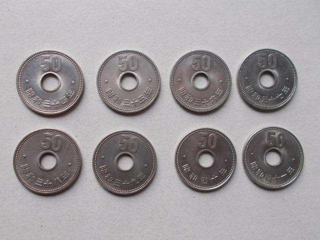 ★流通品★菊50円8種(昭和34年〜昭和41年)★☆★ < ホビー  ★流通品★菊50円8種(昭和34年〜昭和41年)★☆★  < ホビーの