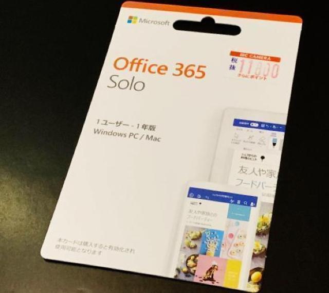 Microsoft Office 365 Solo < PC本体/周辺機器  Microsoft Office 365 Solo  < PC本体/周辺機器の