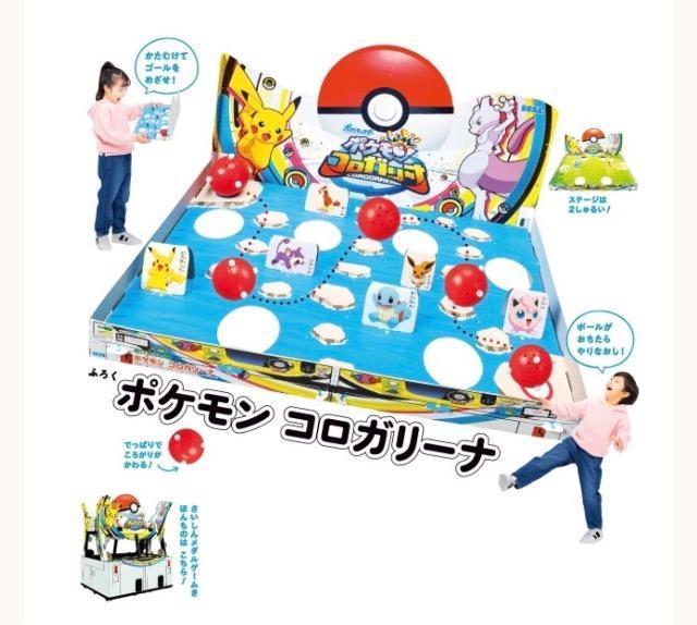 幼稚園雑誌付録★ポケモンコロガリーナ★ < おもちゃ 幼稚園雑誌付録★ポケモンコロガリーナ★ < おもちゃの