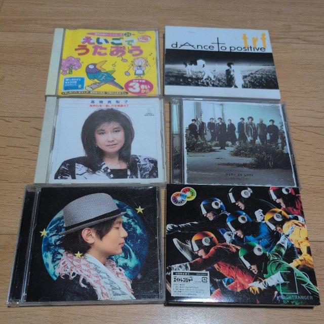 CD/DVDまとめ売り20個セット < CD/DVD/ビデオ CD/DVDまとめ売り20個セット < CD/DVD/ビデオの