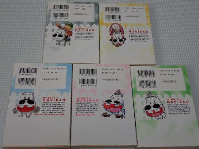 { ݂ǂ̃}LoI[ S10Zbg (ɔ)  Aj/R~bN/LN^[ 