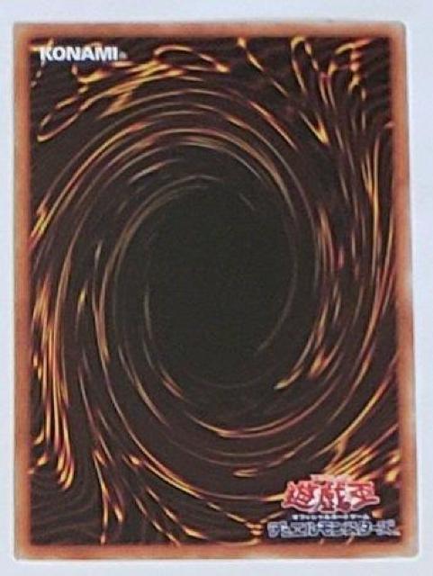 中古品 遊戯王 デュエルモンスターズ ヴェンデット・リバース あN < トレーディングカード 中古品 遊戯王 デュエルモンスターズ ヴェンデット・リバース あN < トレーディングカードの