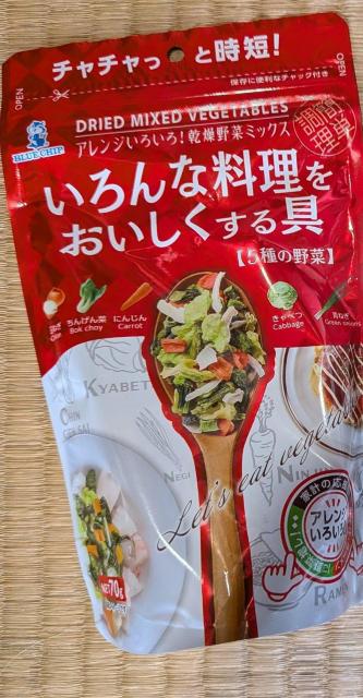 コストコ大人気★ブルーチップ★乾燥野菜70グラム < グルメ/ドリンク コストコ大人気★ブルーチップ★乾燥野菜70グラム < グルメ/ドリンクの