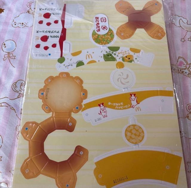 おともだち雑誌付録★なりきりマクドナルド★ < おもちゃ おともだち雑誌付録★なりきりマクドナルド★ < おもちゃの