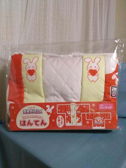 雪見だいふくココロもあったまるはんてん バニラA < ホビー 雪見だいふくココロもあったまるはんてん バニラA < ホビーの