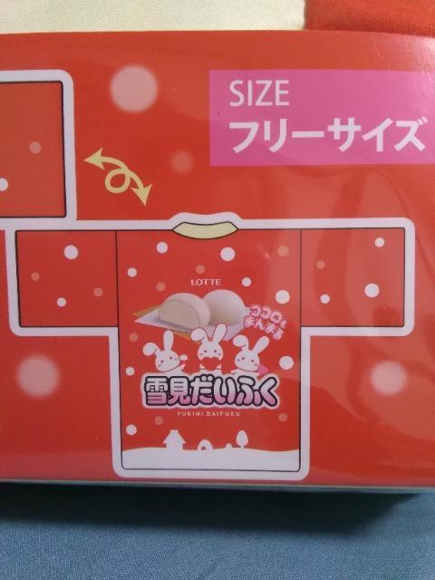 雪見だいふくココロもあったまるはんてん バニラA < ホビー 雪見だいふくココロもあったまるはんてん バニラA < ホビーの