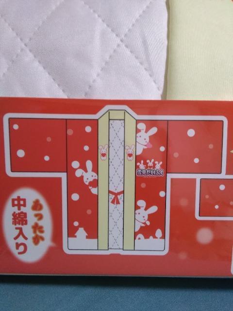 雪見だいふくココロもあったまるはんてん バニラA < ホビー 雪見だいふくココロもあったまるはんてん バニラA < ホビーの