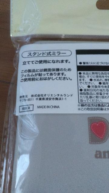 ���]�[�g�_�b�t�B�[�X�^���h���~���[ �� �C���e���A/���C�t�� 