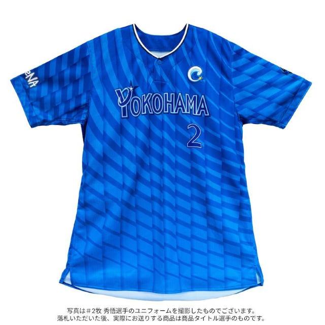 #8 神里 和毅選手 着用・直筆サイン入りビジターユニフォーム(YOKOHAMA) < レジャー/スポーツ #8 神里 和毅選手 着用・直筆サイン入りビジターユニフォーム(YOKOHAMA) < レジャー/スポーツの