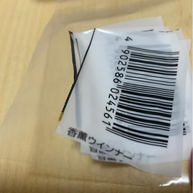 �v���}�n�����O�E�C���i�[�o�[�R�[�h5���B���ܗp�X�g�b�N�ɁB  �� �`�P�b�g/������ 